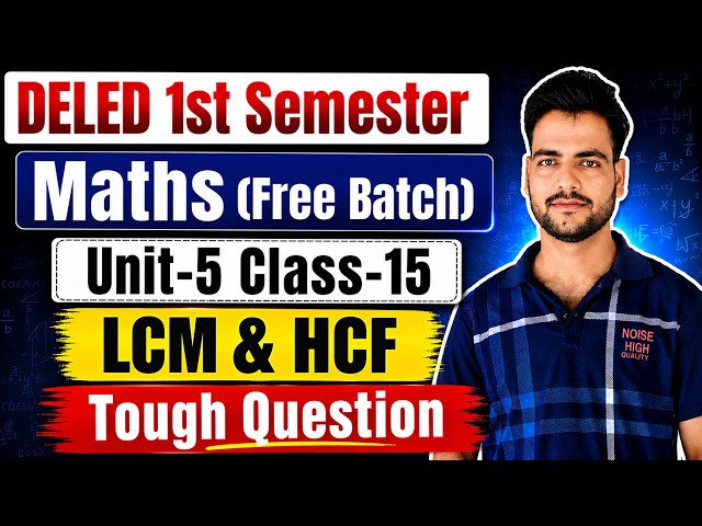 DELED BTC 1st Semester Maths Class-15 शुरू🔥 |  LCM & HCF | Free Batch | DELED 1st Sem Exam kab hoge
