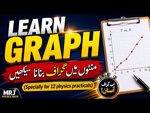 How to Draw Graph | 12th Physics Practical Paper: Easiest way to draw Graph
