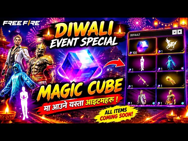 Diwali event special magic cube store update 🤗 || Next magic cube bundle in BD server 