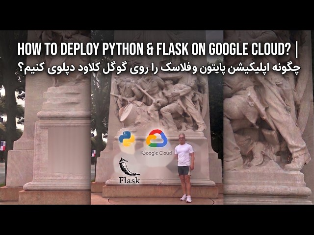 Deploying a Python Flask App on Google Cloud