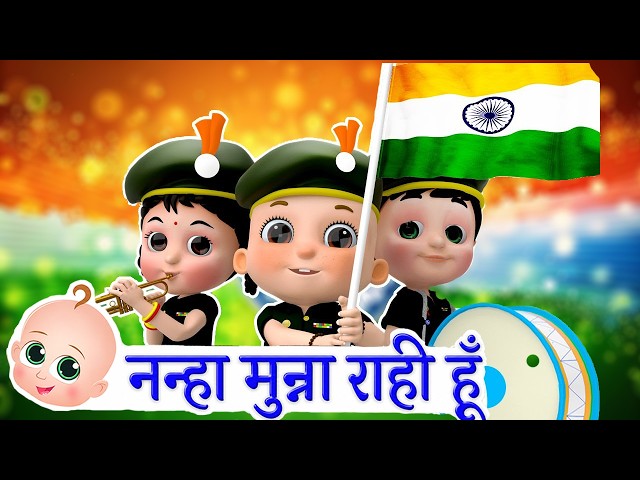 I Am a Little Traveler | Independence Day Songs for Kids | ZappyToons