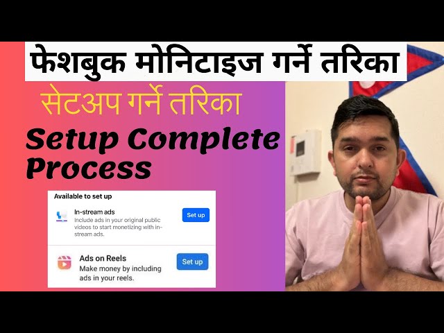 Facebook Monetization Setup Kasari Garne? How to setup Facebook tax info? फेशबुक मोनिटाइज कसरी गर्ने