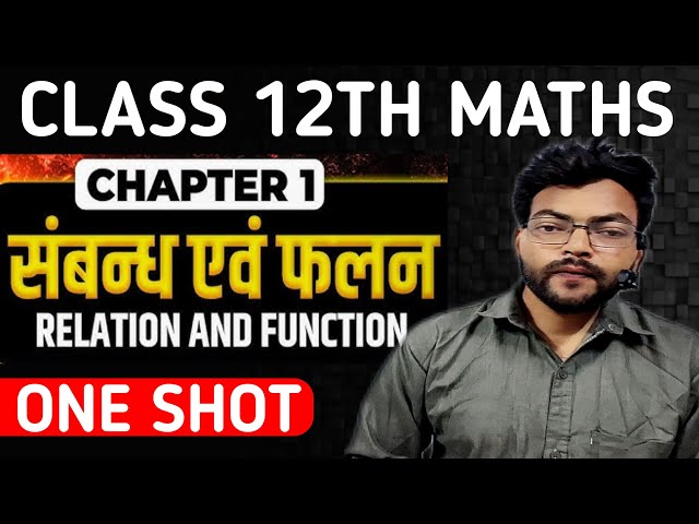 Class 12 Maths Chapter 1 One Shot 🔥 | Relations and Functions | Complete Chapter | UP 2026-27