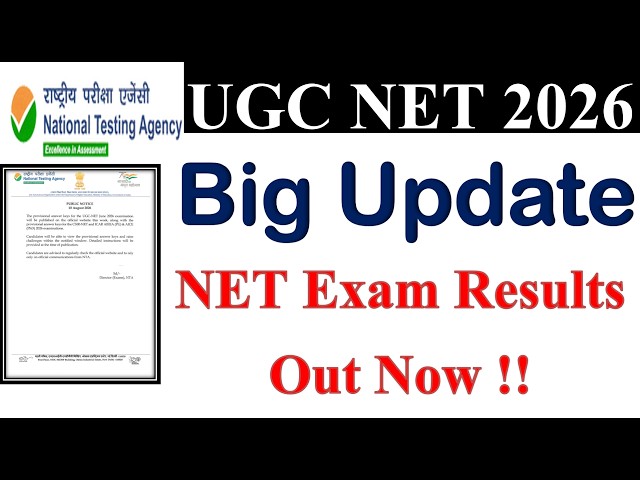 Big Update- UGC NTA NET Results 2026 | UGC NET June exam Results 2026