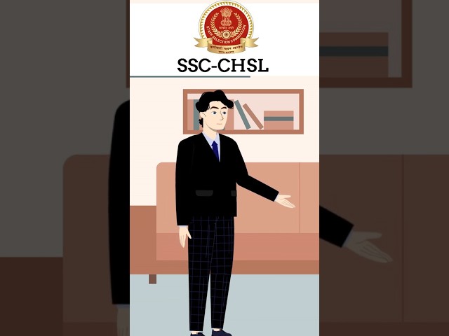 What is SSC CHSL || What is SSC CHSL || #chsl