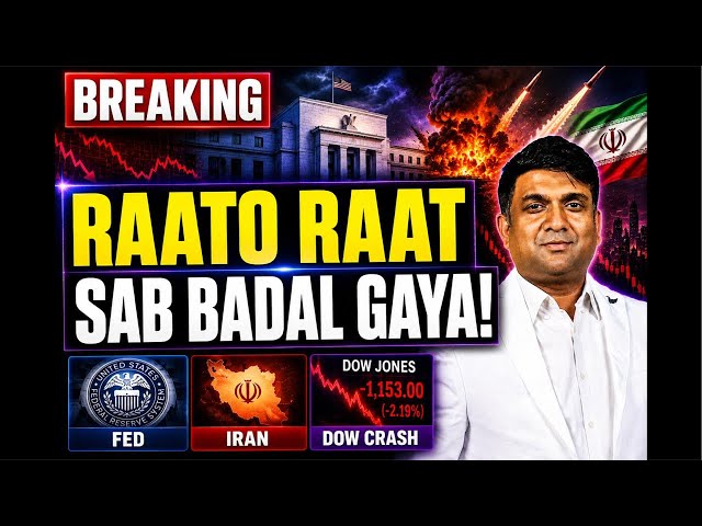 Fed Decision Ke Baad Dow Crash! Iran Attack Se Market Hil Gaya | Nifty Today Analysis