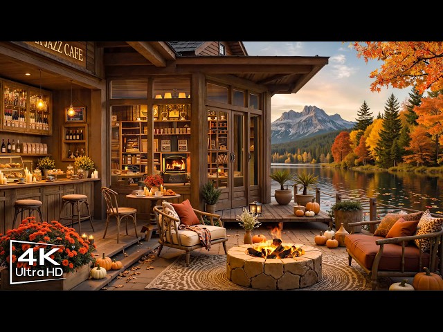 Cozy Autumn Porch Ambience 🍂 Relaxing Jazz Instrumental Music & Crackling Fireplace for Work, Study