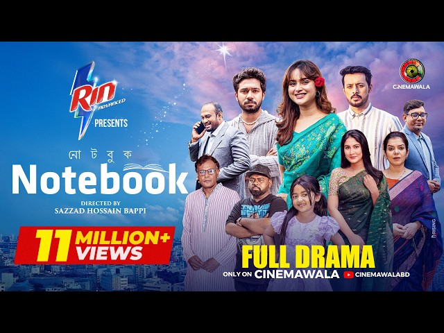 Notebook | Full Drama | Sazzad Hossain Bappi | Khairul Basar | Keya Payel | Irfan Sajjad | Eid 2026