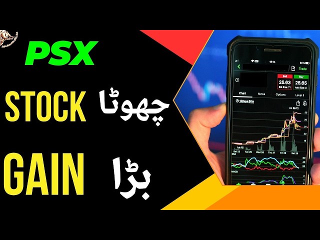 #psx | Small Item of Pakistan Stock Exchange | Big Gain #stockmarket #trading