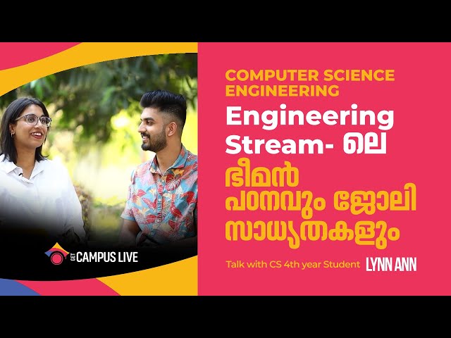CS | Computer Science Engineering | Course | Syllabus | Scope | Admissions | Details In Malayalam
