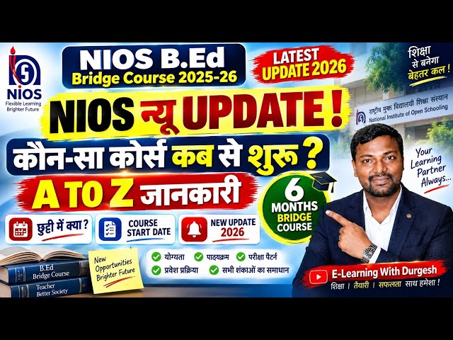 NIOS B.Ed Bridge Course 2025-26 Latest Update | When does which course start? | A to Z | What if ...