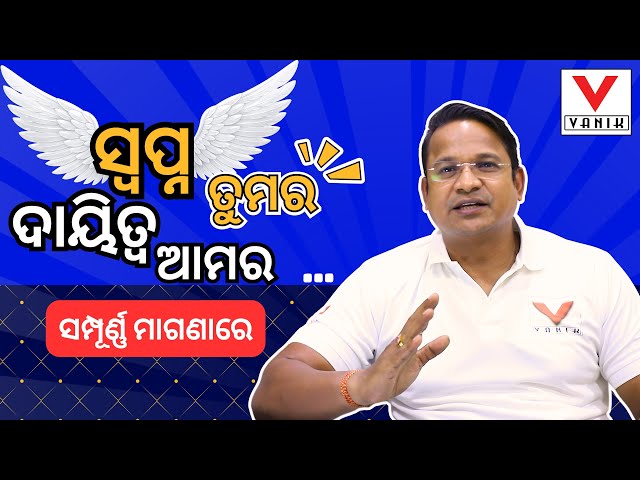 Free Online Classes for State & Central Govt Exams | Your Dream, Our Responsibility | Start Now