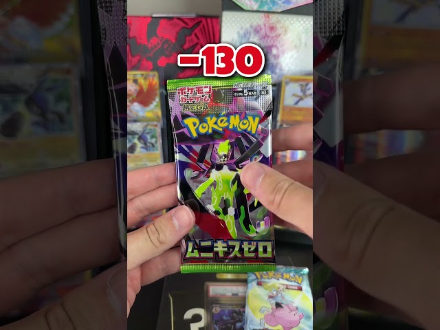 Testing GameStop Power Packs? #pokemon #pokemoncards