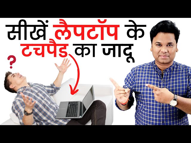 10  Amazing Windows 11 Touchpad Gestures Tips & Tricks | Every Laptop User Should Know