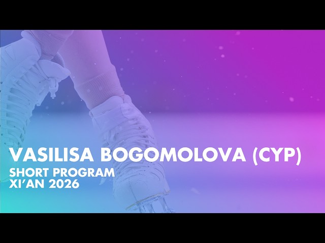 Vasilisa BOGOMOLOVA (CYP) | Junior Women Short Program | Xi’An 2026