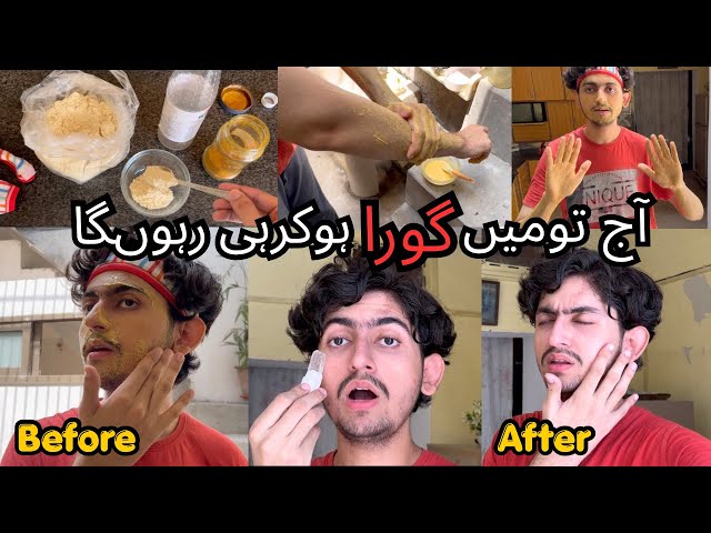 Remedy For Skin Glow and Tan Remove | Only 3 Ingredients | Skin Care Routine Vlog