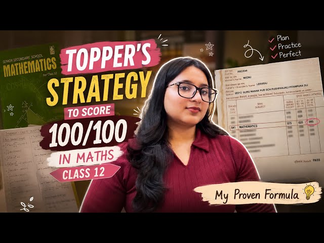 How i scored 95/100 in class 12 maths board exam | Books strategy and tips to score 100/100 in maths