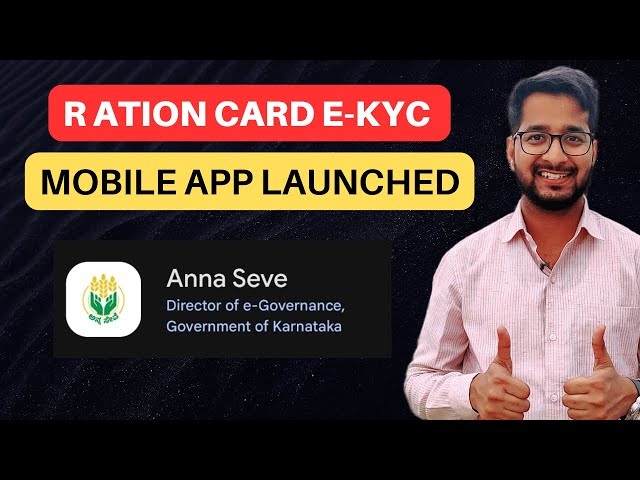 Ration Card EKYC App Launched 👍🏻