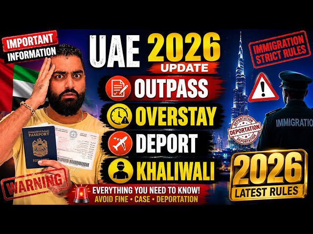 🫷Outpass, Deport, Overstay & Khaliwali 2026 | Important UAE Update for Everyone 🚨