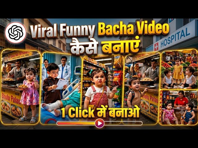 How to Make Funny AI Baby Videos 😍 | Baby AI Funny Video | How to Make AI Videos