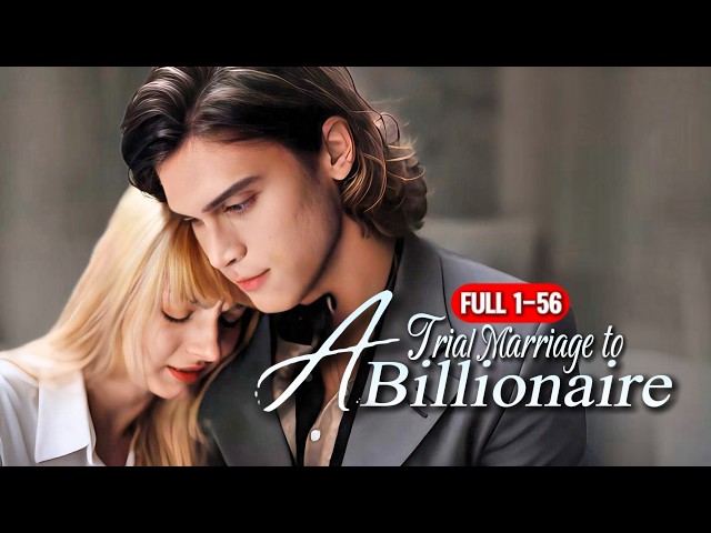 FULL1-56💖|Trial Marriage to A Billionaire |#lovestory #romance #shortdrama #dramaseries