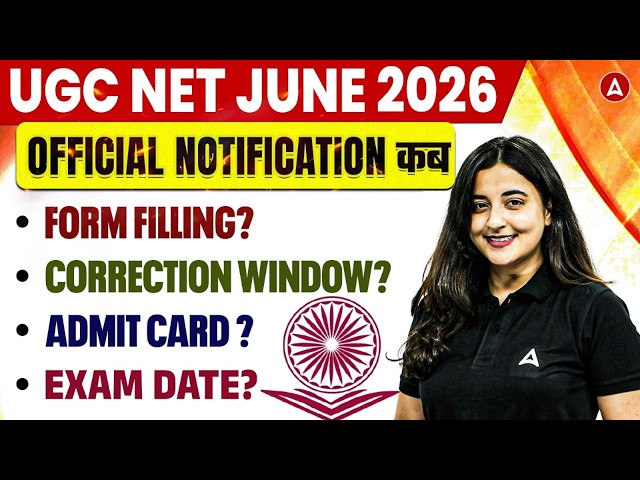 UGC NET June 2026 | UGC NET Form Fill Up 2026 | UGC NET Exam Date 2026 | UGC NET Notification 2026