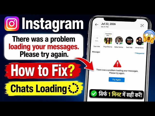 how to fix instagram there was a problem loading your messages please try again problem | instagram