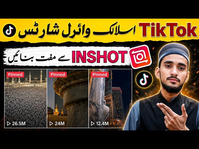 Islamic Hadees Shorts Kaise Banaye ||  TikTok Viral Method 2026  || tiktok islamic video editing || 