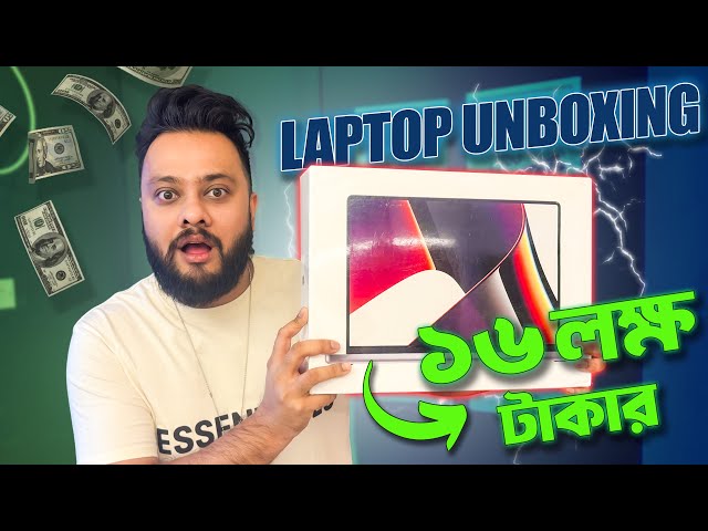 What does a laptop worth 15 lakhs look like | Rafayat Rakib | Showoffs Dhk