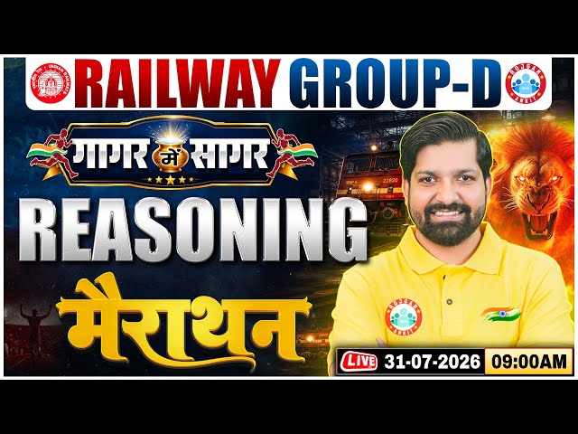 RRB Group D : Reasoning Marathon For RRB Group D Exam | Group D Reasoning By Sandeep Sir