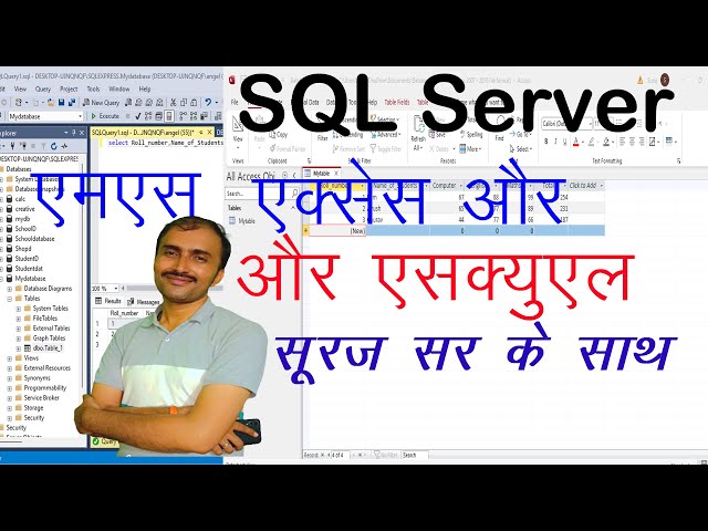 Microsoft Access and SQL Server@COMPUTEREXCELSOLUTION