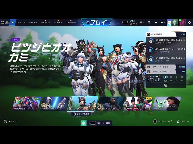 特訓