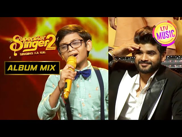 Soyab की Performance सुन कर Salman की आंखों में आए आंसू! | Superstar Singer Season 2 |  Album Mix