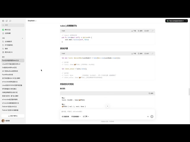 007-2 Doing LeetCode: Add Two Numbers