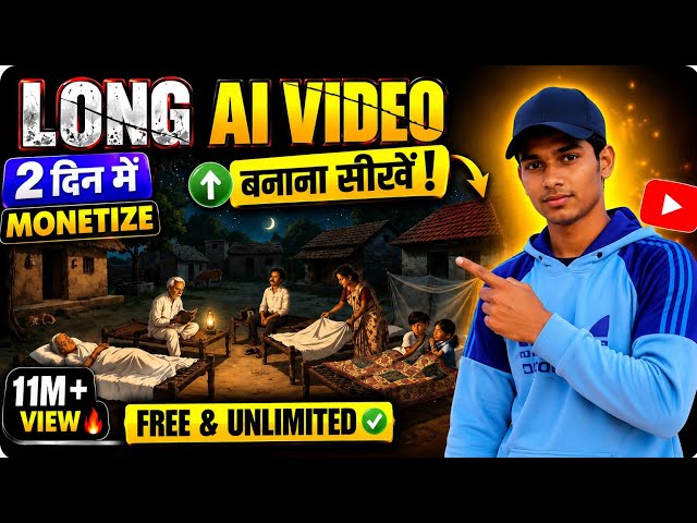 Long AI Video Kaise Banaiye Using Just 1 Prompt || Viral Long AI Video | Ai Automation