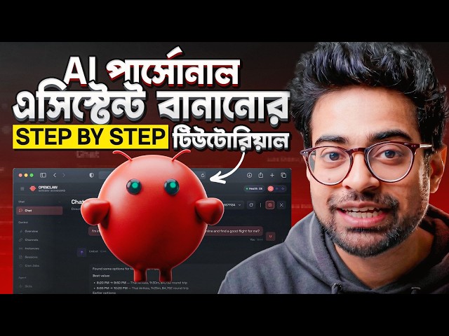 OpenClaw Complete Tutorial For Beginners | How to make an AI agent?