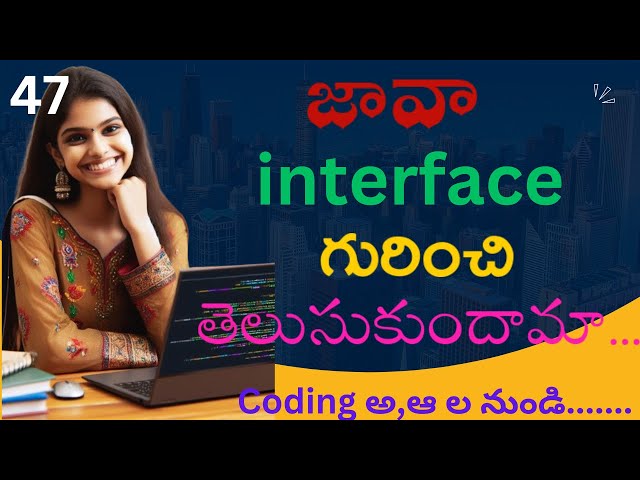 interface in Java in Telugu | Java Course | Coding Kathalu