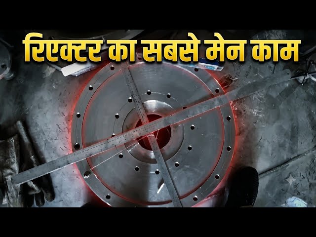 The most important task in a reactor job