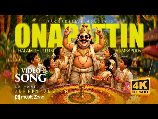 Onapattin Thalam Thullum | Progressive House Mix | Onam 2026 |Jeffin Jestin |Kalyani Nair |Onam Song