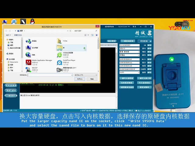 Iphone ipad hard disk repair solution with JC PRO PCIE P7 nand flash programmer