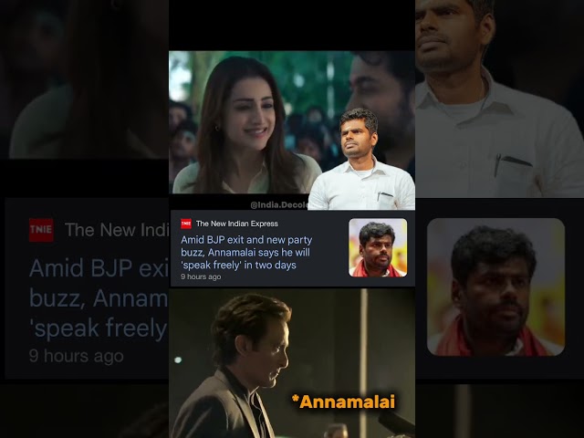 Those expecting a BJP exit may be disappointed.