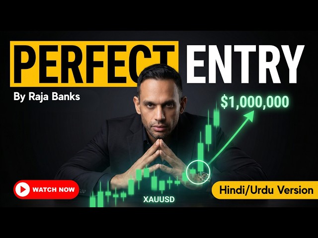 Gold Trading ki Asaan Strategy