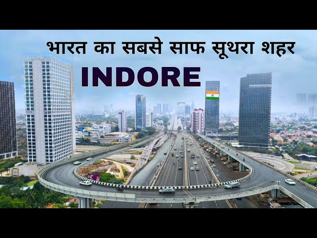 Indore City | Emerging & Clean City of India | India's Cleanest City