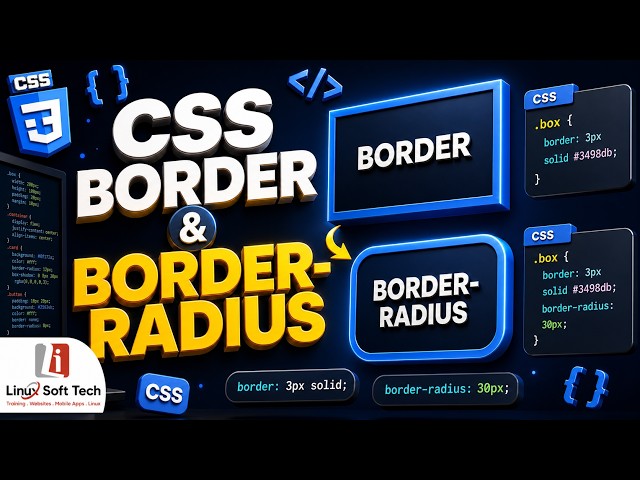 تعلم CSS من الصفر #5 | شرح Border و Border Radius في CSS للمبتدئين