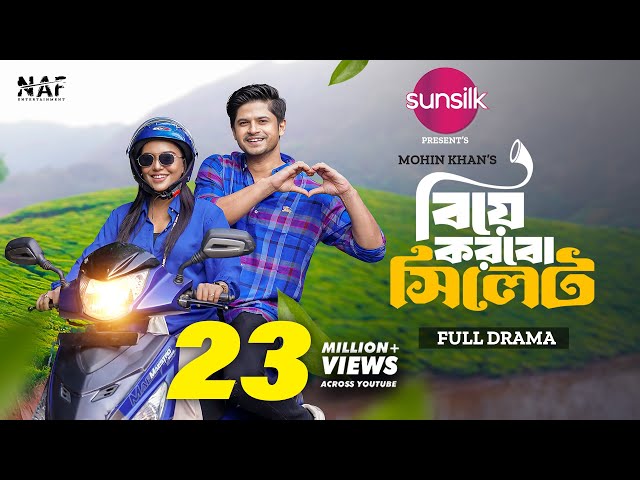 Biye Korbo Sylhet | বিয়ে করবো সিলেট | Full Drama | Niloy Alamgir | Mahi | Mohin Khan | Natok 2024
