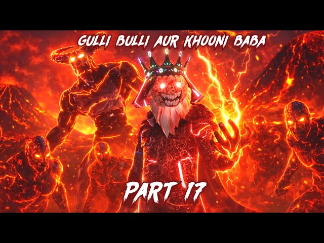 Gulli Bulli Aur Khooni Baba Part 17 ||GULLI BULLI JADUGAR MR MEAT || GULLI BULLI || MAKE JOKE KAMIL 