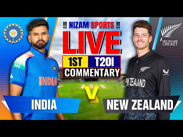 🔴Live: India vs New Zealand | 1st T20I | Live Cricket Score & Commentary