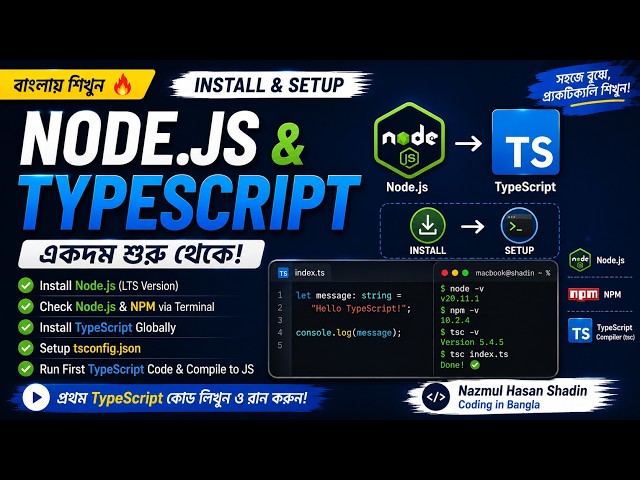 Node.js & TypeScript Setup Bangla Tutorial | Install & Environment Setup 🚀 | TypeScript Bangla #02
