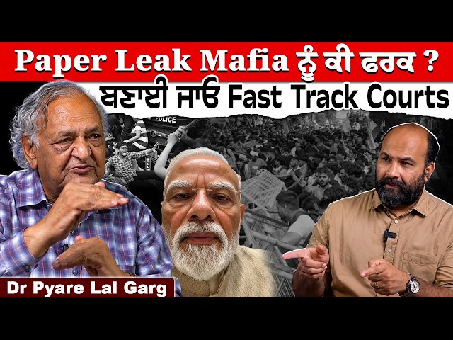PM Modi for Fast Track Courts-Do courts even matter for Mafia behind Leaks? Dr Pyare lal Garg opines