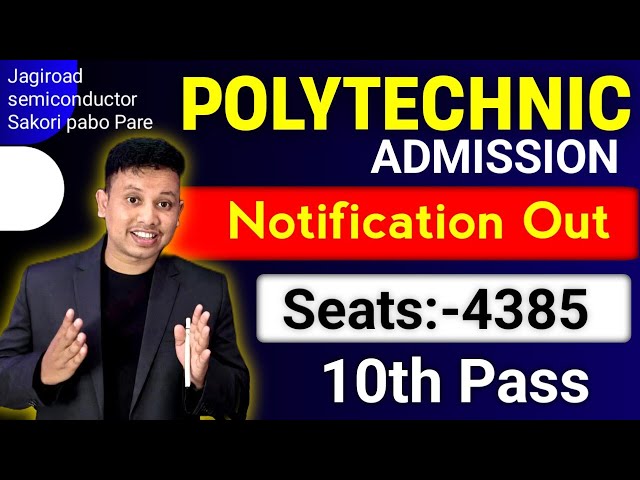 Assam Polytechnic 2026 || Polytechnic Admission 2026 Assam